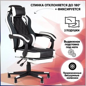 Компьютерное кресло STOOL GROUP TopChairs Virage игровое, обивка: искусственная кожа, цвет: чёрно-белый