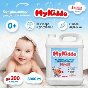 Кондиционер-ополаскиватель MyKiddo для детского белья 5 л