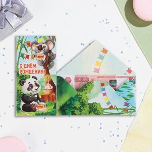 Конверт для денег "С Днём Рождения! панда и коала, 16,5 х 8 см (10 шт)