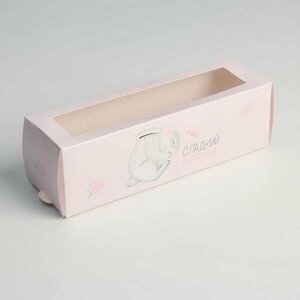 Коробка для макарун, кондитерская упаковка "Сладкий сюрприз", 5.5 x 18 x 5.5 см, 5 шт.