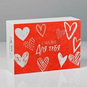 Коробка подарочная складная, упаковка, «С любовью», 16 х 23 х 7.5 см (комплект из 32 шт)