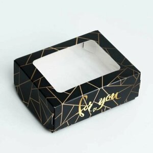 Коробка складная с окном "For You", 10 х 8 х 3,5 см (20 шт.)