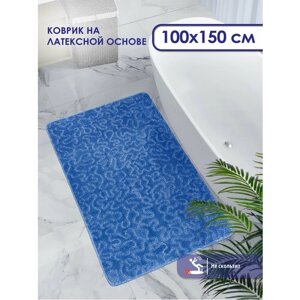 Коврик для ванной SHAHINTEX PP 100х150 003 синий 56, антискользящий, коврик прикроватный