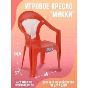 Кресло игровое Микки