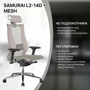 Кресло компьютерное Samurai L2-14D - TS+Infinity бежевый