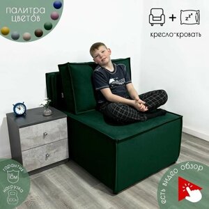 Кресло кровать раскладное "Хит", велюр зеленый, 78x77x106. Для дома и дачи, на кухню и балкон. Для взрослых и детей.