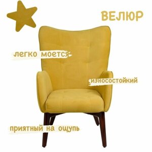 Кресло мягкое интерьерное для дома Нагария ткань велюр Maserati желтое