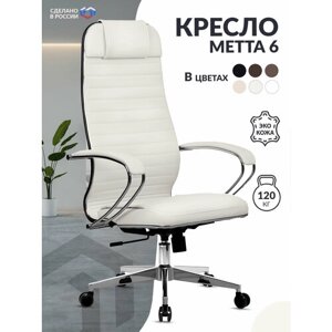 Кресло руководителя METTA-6, экокожа MPES молочный подл. 116/осн. 004 / Компьютерное кресло для директора, начальника, менеджера