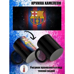 Кружка Барселона. barcelona. FC Barcelona. Футбол. 5