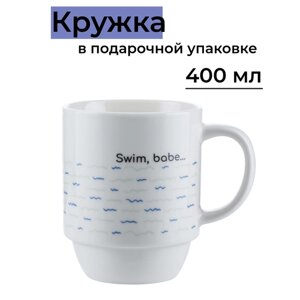 Кружка для чая BILLIBARRI "Море зовёт" 400 мл