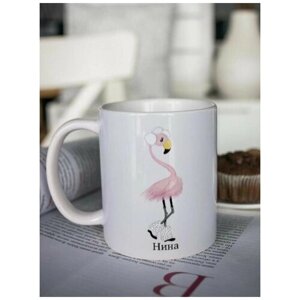 Кружка для чая "Фламинго" Нина чашка с принтом подарок на 8 марта любимой подруге маме
