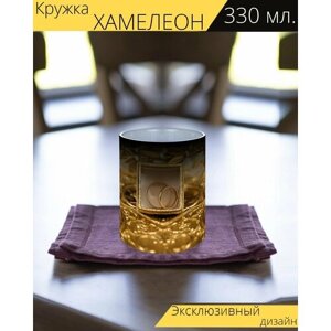 Кружка хамелеон с принтом "Церемония, золотые кольца, православный" 330 мл.