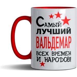 Кружка именная с принтом, надпись, арт "Самый лучший Вальдемар всех времен и народов", подарочная, красная, 330 мл