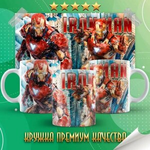 Кружка "Iron Man / Железный человек" PrintMania 330мл
