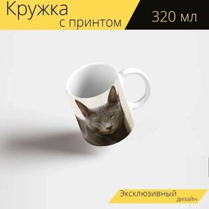 Кружка с рисунком, принтом "Кошка, русская голубая, кот" 320 мл.
