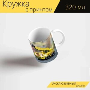 Кружка с рисунком, принтом "Машины, грузовая машина, игрушка" 320 мл.