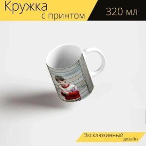 Кружка с рисунком, принтом "Мастер, дети, ребенок" 320 мл.