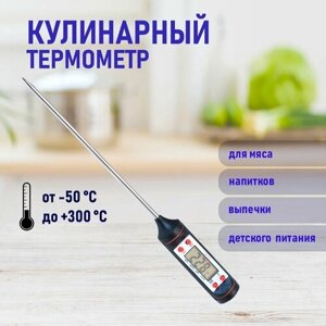 Кулинарный термометр TP-101