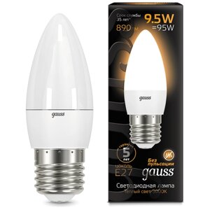 Лампа светодиодная Gauss LED Свеча E27 9.5W 890lm 3000К