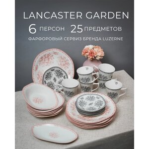 Lancaster Garden набор столовой посуды 6 персон 25 предметов / сервиз фарфоровый / цвет - микс серый/розовый, фабрика LUZERNE