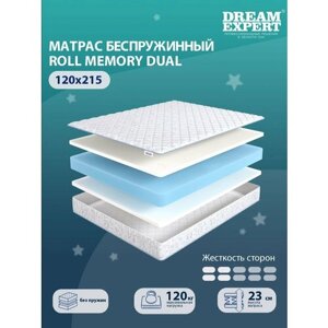Матрас, Анатомический матрас DreamExpert Roll Memory Dual ниже средней жесткости, полутораспальный, чехол хлопковый жаккард, беспружинный, на кровать 120x215