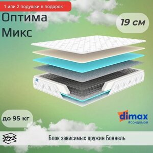 Матрас Dimax Оптима Микс 90х200