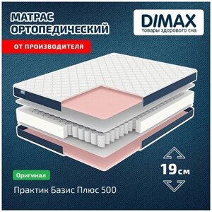 Матрас Dimax Практик Базис Плюс 500 120x200