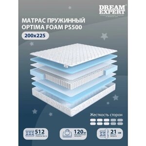 Матрас DreamExpert Optima Foam PS500 средней жесткости, двуспальный, независимый пружинный блок, на кровать 200x225