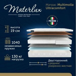Матрас Materlux Multimolla UltraComfort 120x190