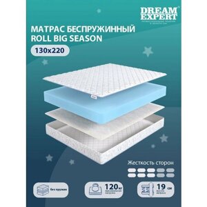 Матрас, Сезонный матрас DreamExpert Roll Big Season средней жесткости, полутораспальный, чехол хлопковый жаккард, беспружинный, на кровать 130x220