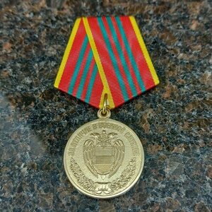 Медаль ФСО РФ За отличие в воинской службе 3 степени (10 лет службы)