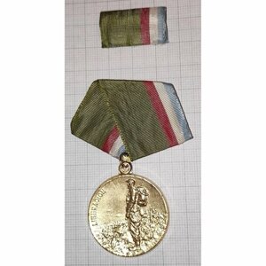 Медаль Куба "Боец освободительной войны"