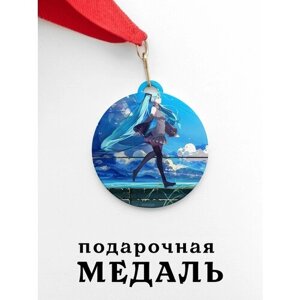 Медаль сувенирная спортивная подарочная Хатсуне Мику, металлическая на красной ленте