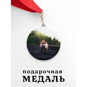 Медаль сувенирная спортивная подарочная Животные, металлическая на красной ленте