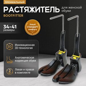 Механическая растяжка для женской обуви Bootfitter, размер 35