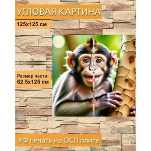 Модульная картина на ОСП детям "Животное, сидит, обезьяна, пальма, улыбка" 125x125 см. 2 части для интерьера на стену