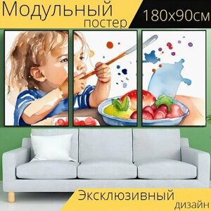 Модульный постер "Дети едят, в стиле акварель" 180 x 90 см. для интерьера на стену