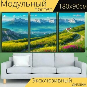 Модульный постер "Крымский пейзаж с горами, " 180 x 90 см. для интерьера на стену