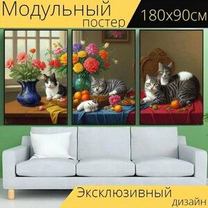 Модульный постер "Натюрморт с кошками и цветами, " 180 x 90 см. для интерьера на стену