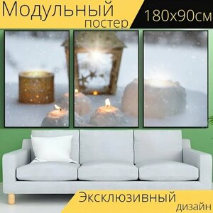 Модульный постер "Зима, свечи, снежки" 180 x 90 см. для интерьера