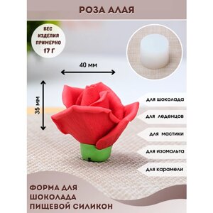 Молд силиконовый для шоколада и мыла Роза Алая