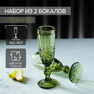 Набор бокалов стеклянных для шампанского Magistro «Ла-Манш», 160 мл, 720 см, 2 шт, цвет зелёный