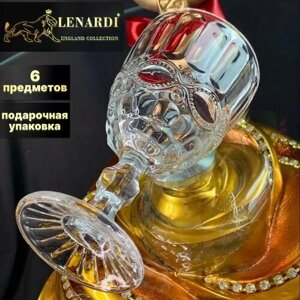 Набор из 6 бокалов. Lenardi. Форма "Кубок", рисунок "Торжественный"300 мл. Стекло. Подарочная упаковка.