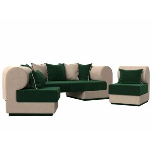 Набор Кипр-3 (диван, 2 кресла), Велюр зеленый и бежевый