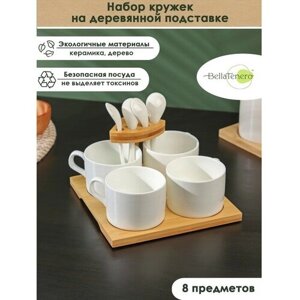 Набор кружек керамический на подставке из бамбука BellaTenero, 8 предметов: 4 кружки 150 мл, 4 ложки, цвет белый