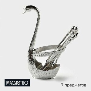 Набор ложек на подставке Magistro Серебряный лебедь , 7,5 5 14 см, цвет серебряный