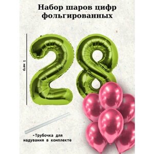 Набор шаров: цифры 28 лет + хром 10шт