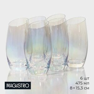 Набор стаканов высоких Magistro Иллюзия , 475 мл, 8 15,3 см, 6 шт, цвет перламутровый