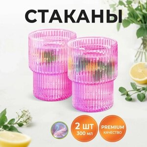 Набор стеклянных стаканов 2 шт, розовый перламутр, 300 мл