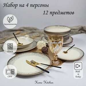 Набор столовой посуды "EGE" на 4 персоны (12 предметов).